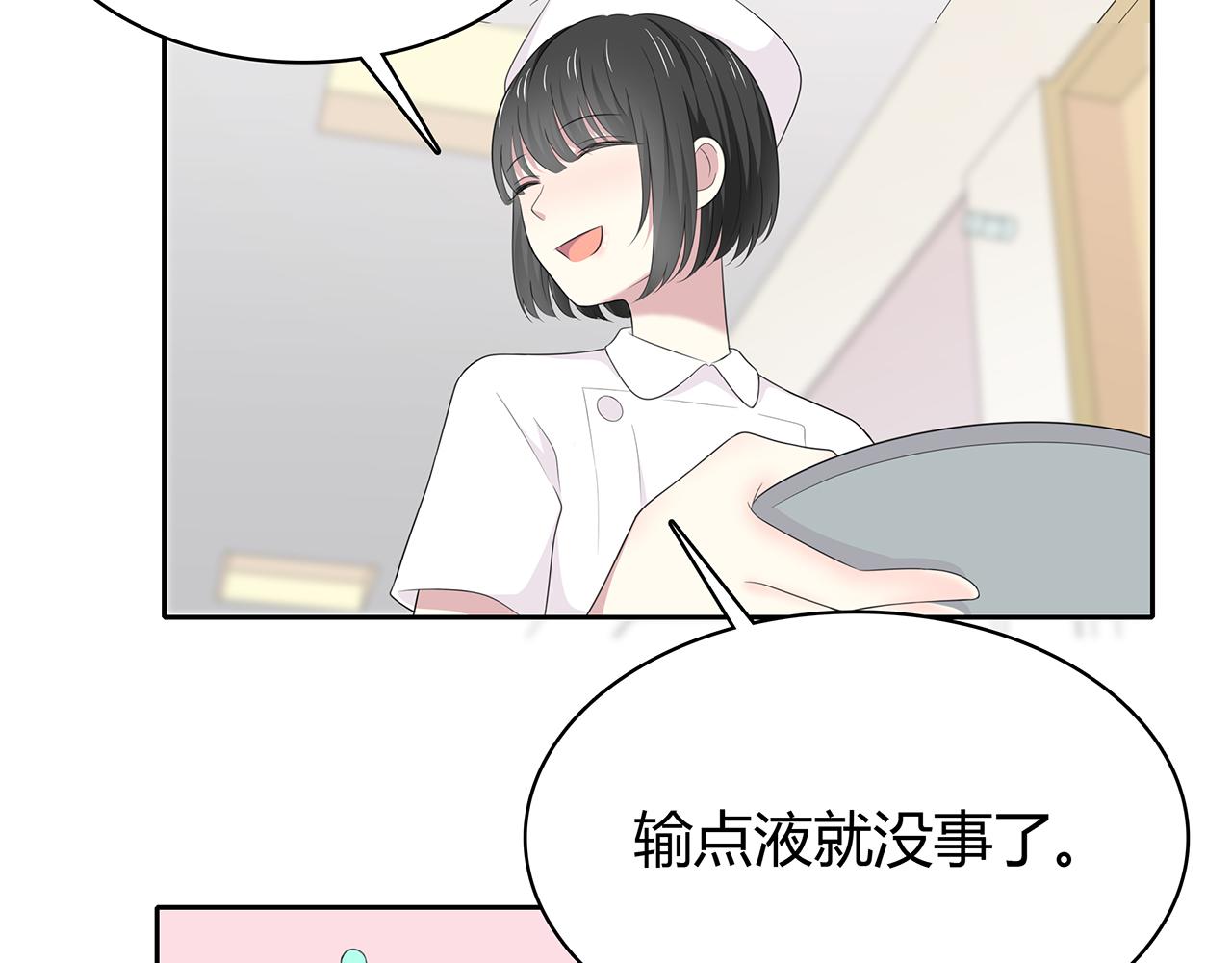 第74话 疑惑(1/2)-第80话