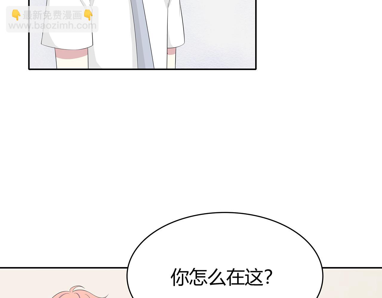 第74话 疑惑(1/2)-第80话
