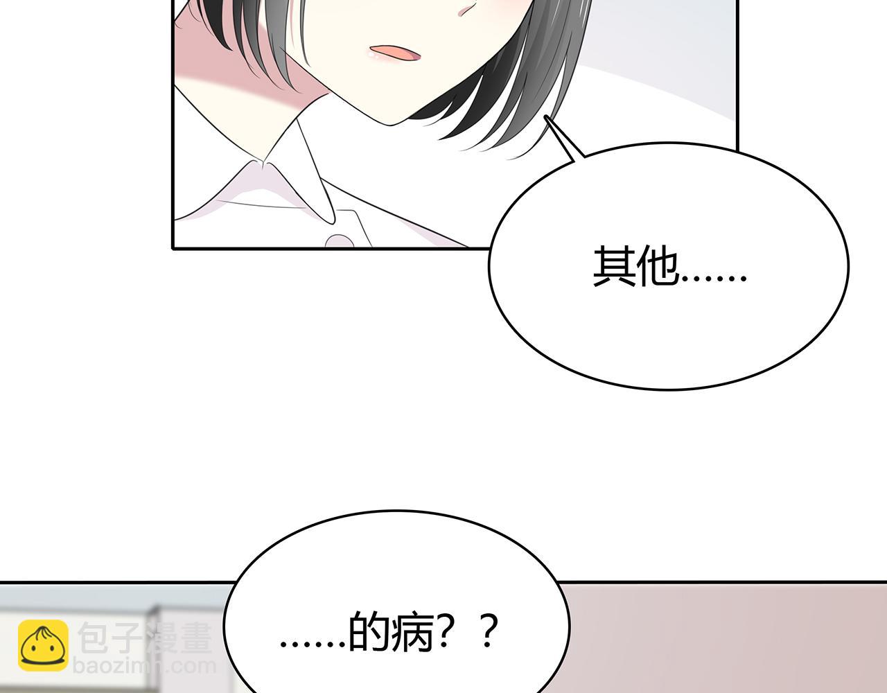 第74话 疑惑(1/2)-第80话