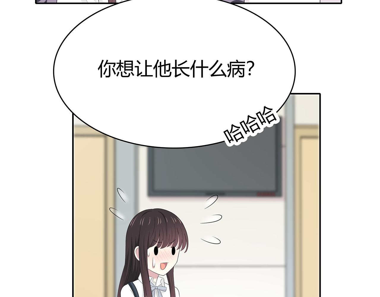 第74话 疑惑(1/2)-第80话