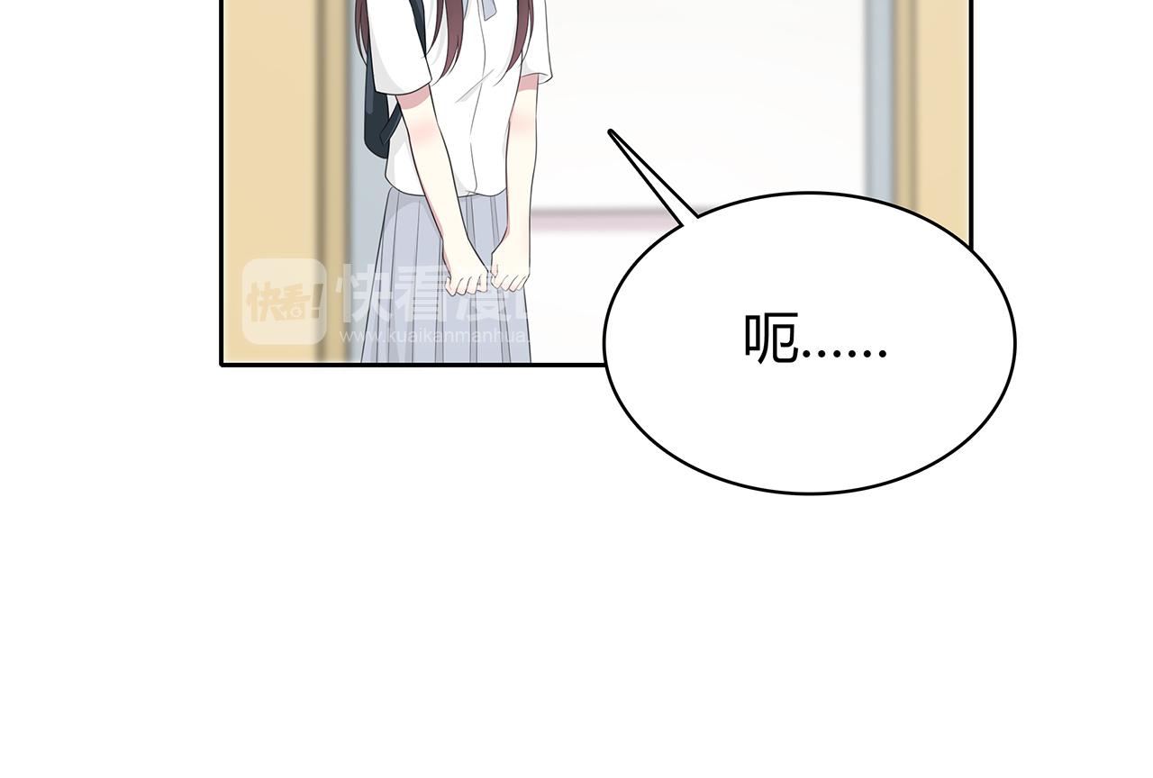 第74话 疑惑(1/2)-第80话