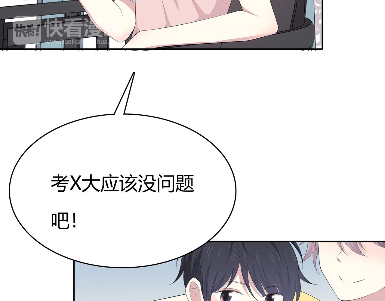 第76话 志愿(1/2)-第82话