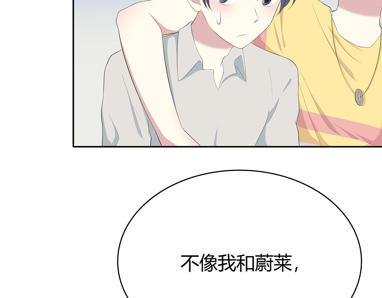 第76话 志愿(1/2)-第82话