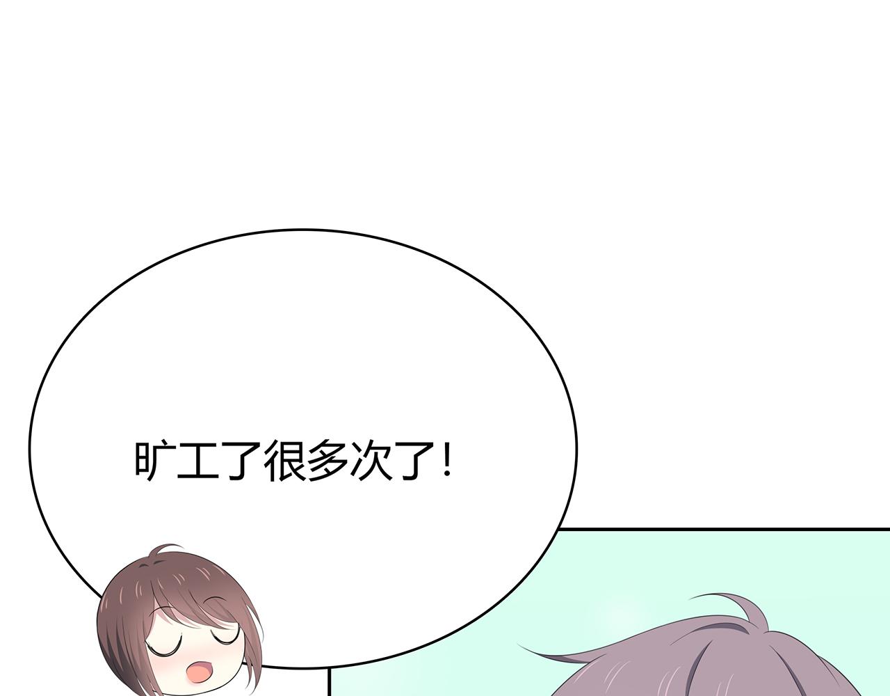 第76话 志愿(1/2)-第82话
