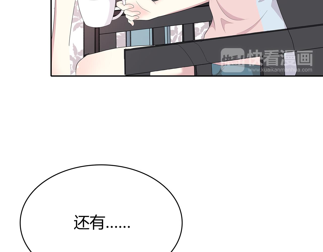 第76话 志愿(1/2)-第82话