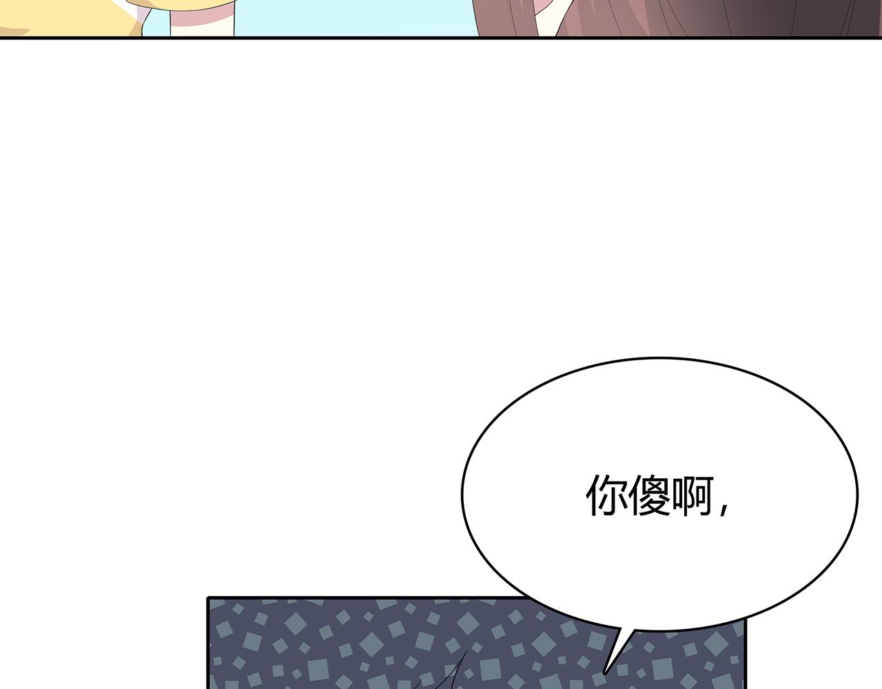 第76话 志愿(1/2)-第82话