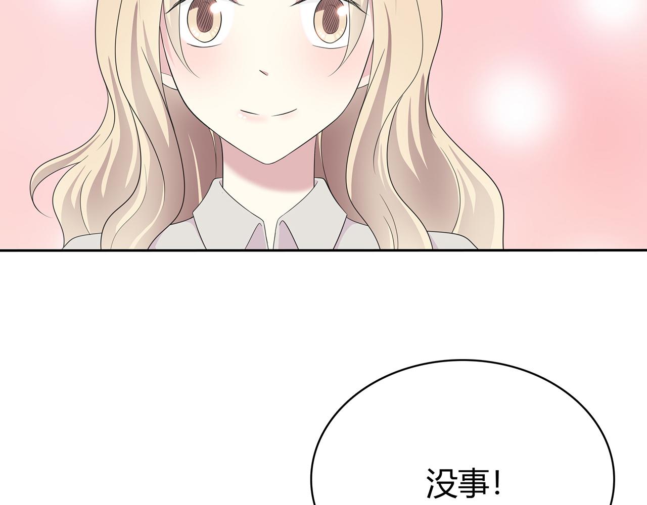 第76话 志愿(1/2)-第82话