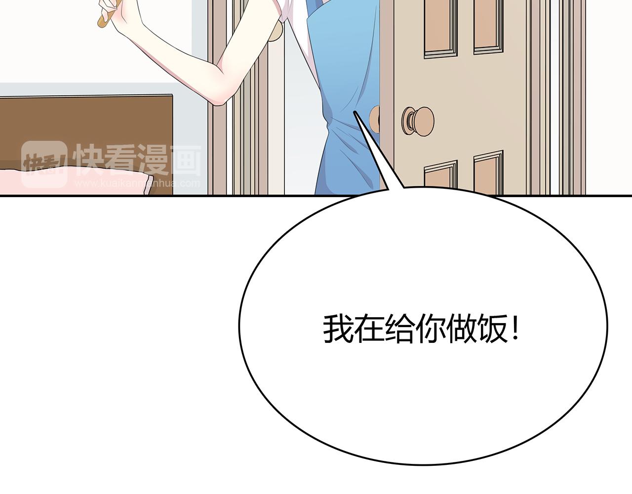 第78话 尴尬的偶遇(1/2)-第84话