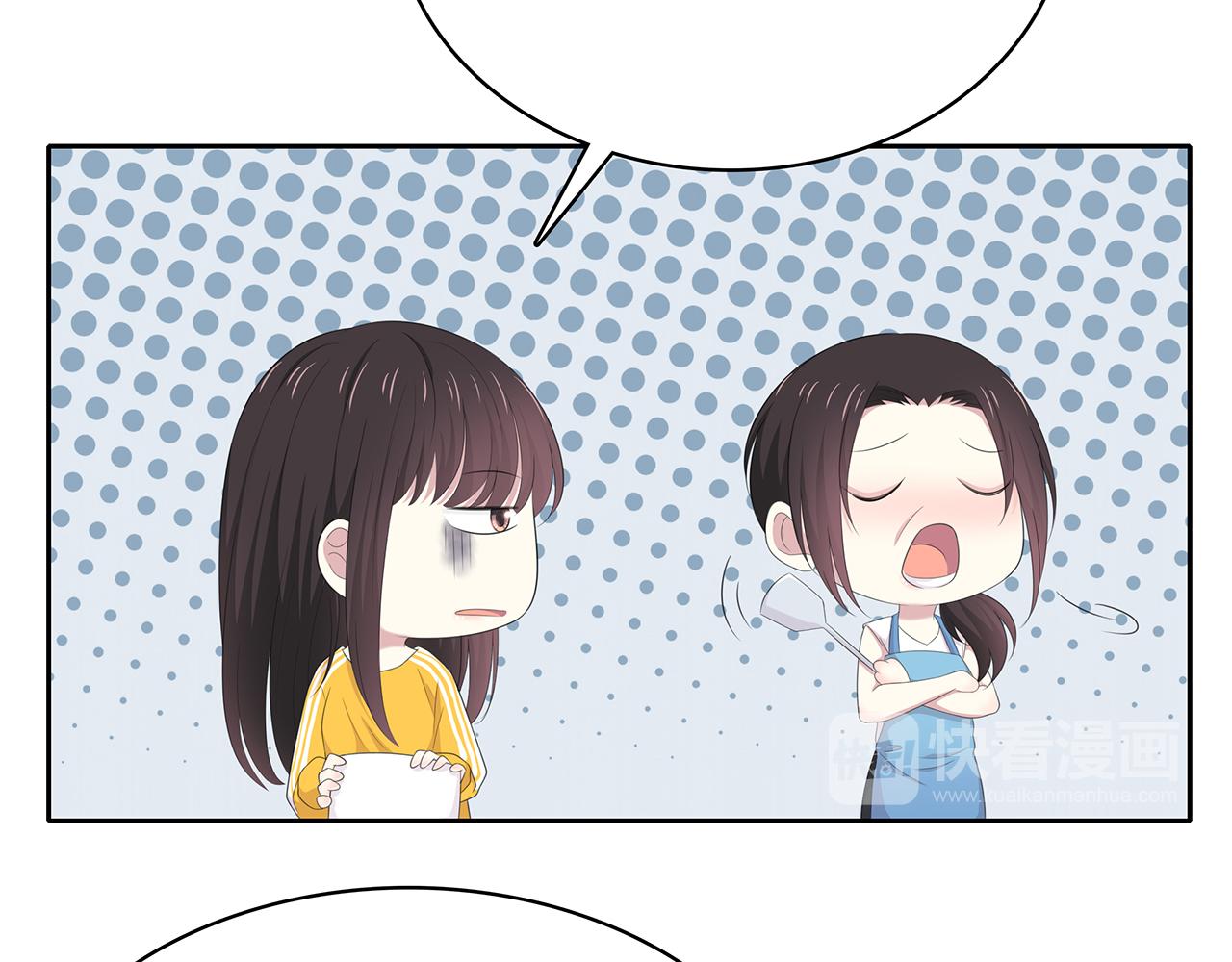 第78话 尴尬的偶遇(1/2)-第84话