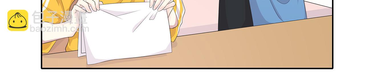 第78话 尴尬的偶遇(1/2)-第84话