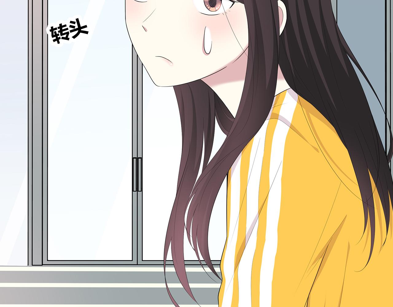 第78话 尴尬的偶遇(1/2)-第84话