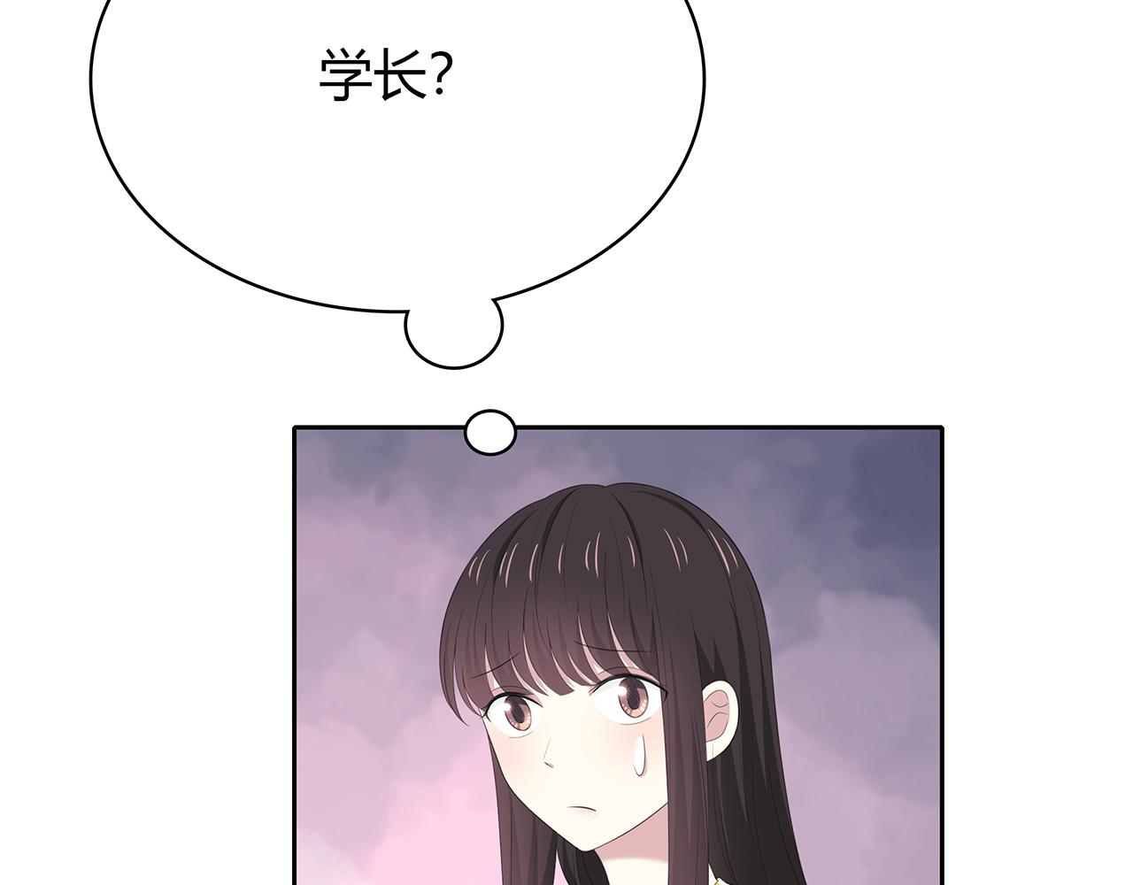 第78话 尴尬的偶遇(1/2)-第84话