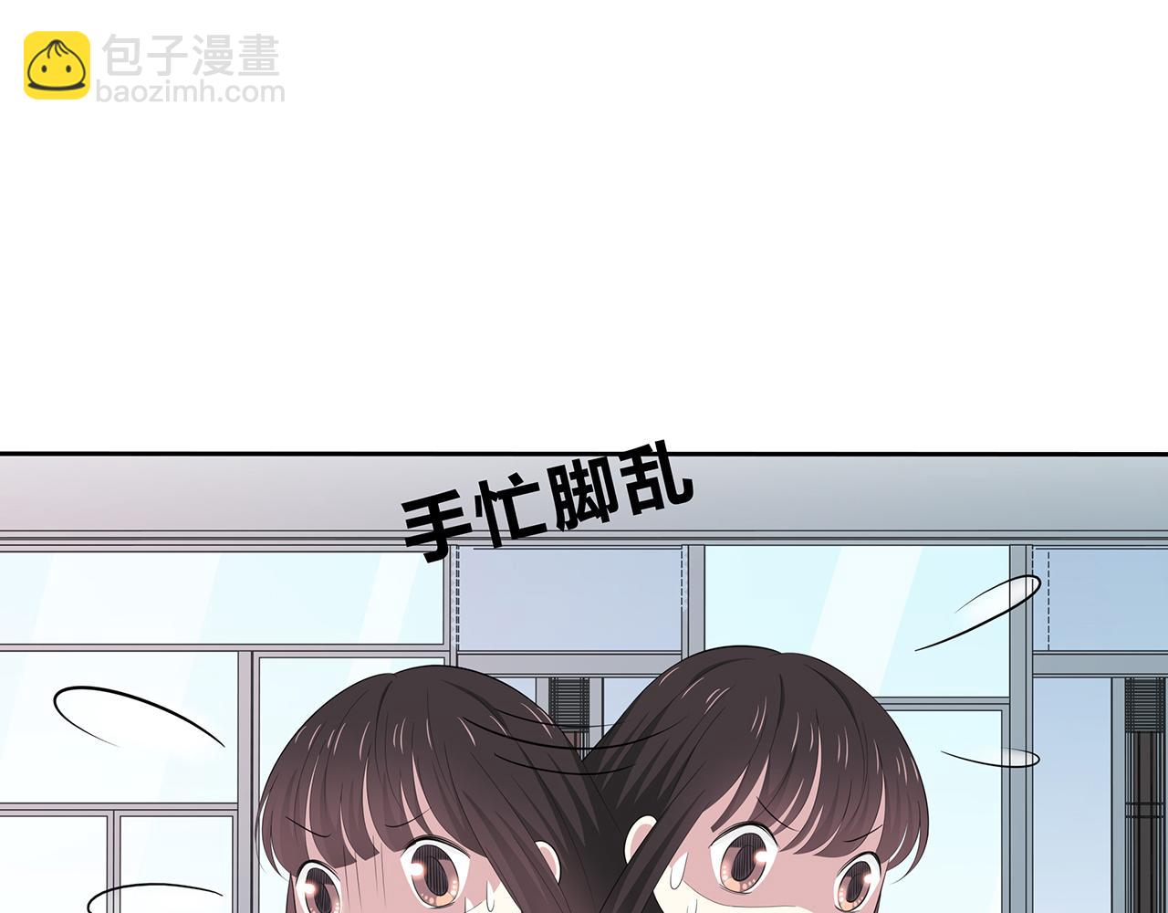 第78话 尴尬的偶遇(1/2)-第84话