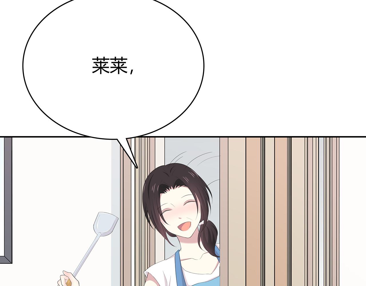 第78话 尴尬的偶遇(1/2)-第84话