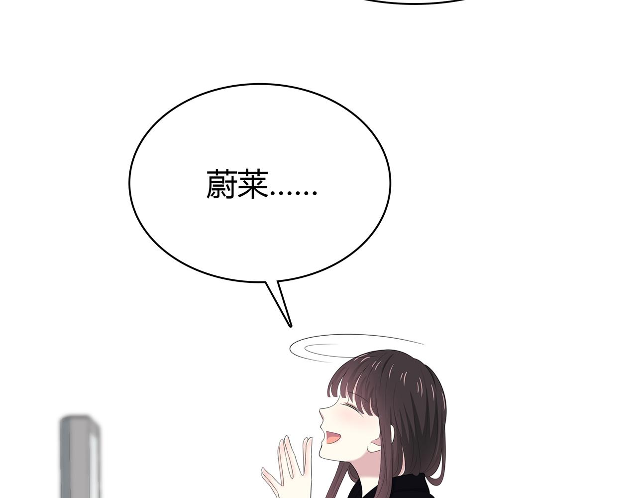 第80话 假期(1/2)-第86话