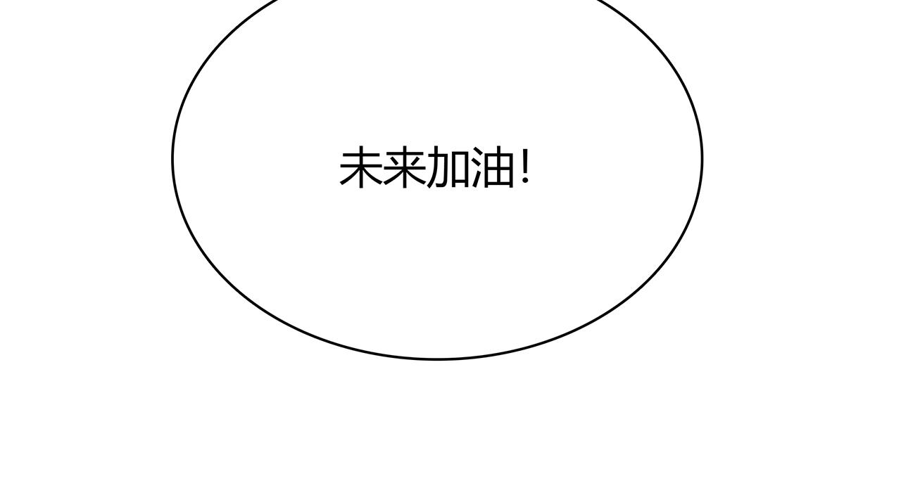第80话 假期(1/2)-第86话