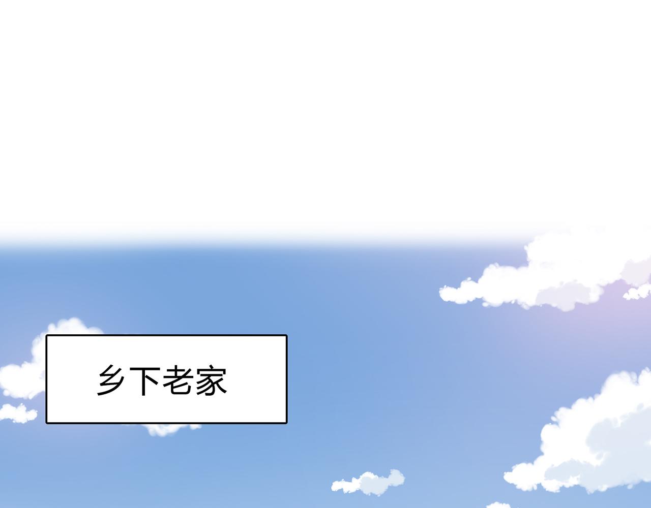第80话 假期(1/2)-第86话