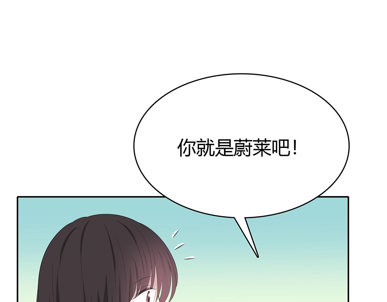第80话 假期(1/2)-第86话
