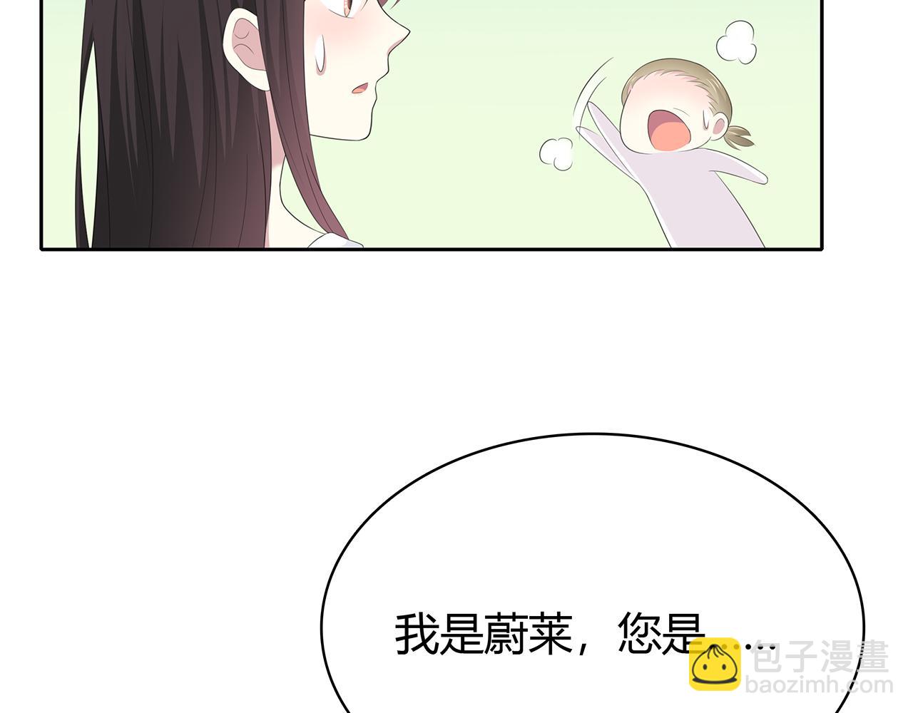 第80话 假期(1/2)-第86话