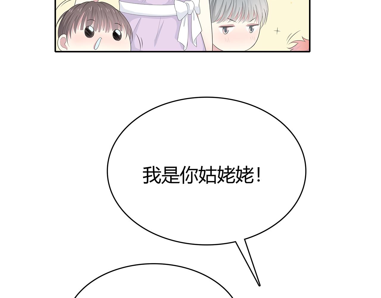 第80话 假期(1/2)-第86话