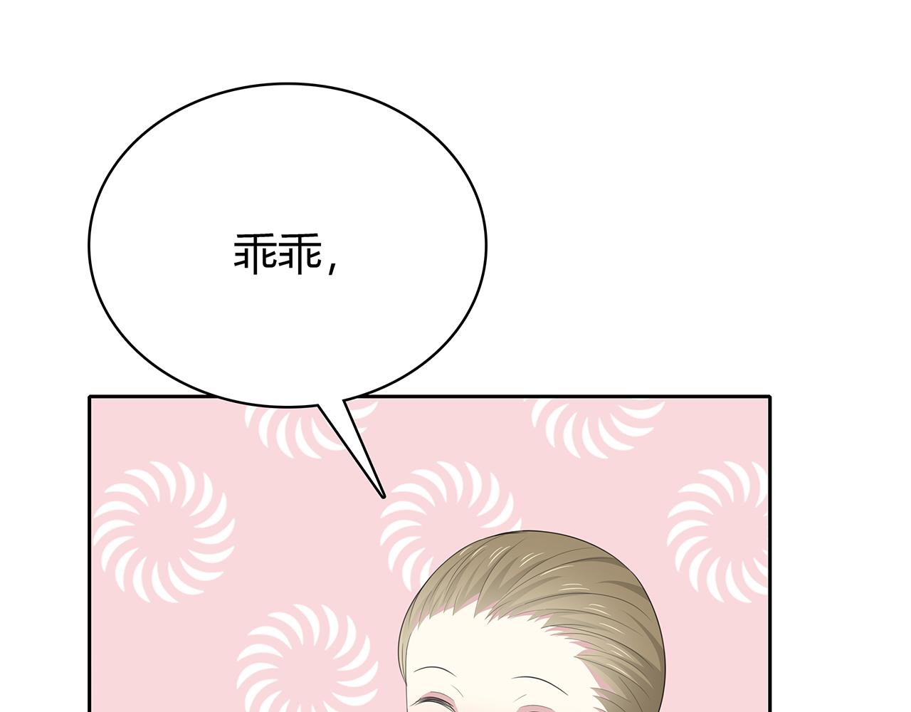 第80话 假期(1/2)-第86话