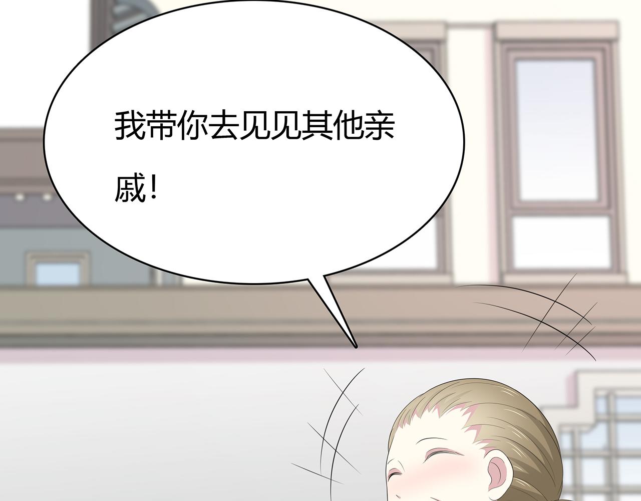 第80话 假期(1/2)-第86话