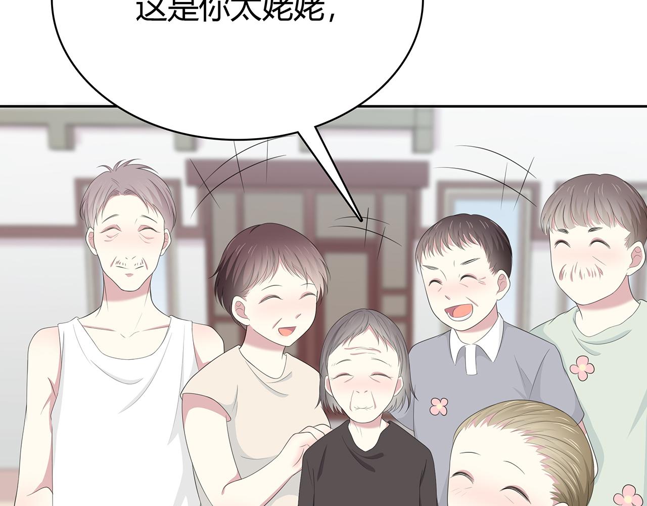 第80话 假期(1/2)-第86话