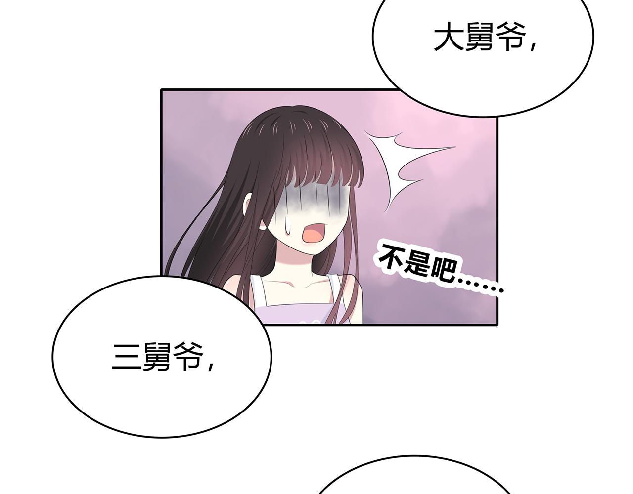 第80话 假期(1/2)-第86话