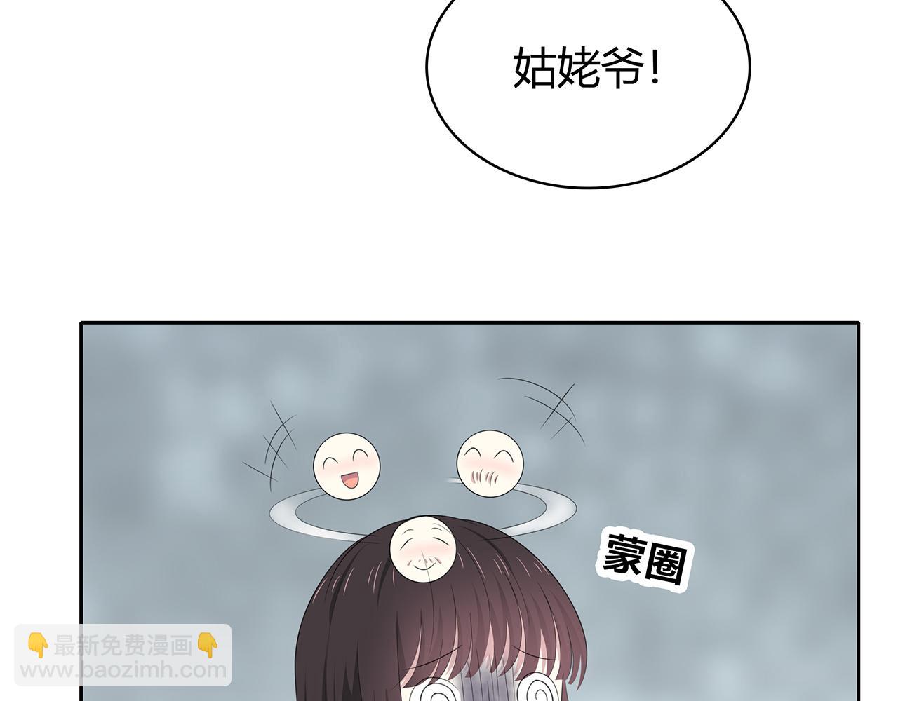 第80话 假期(1/2)-第86话