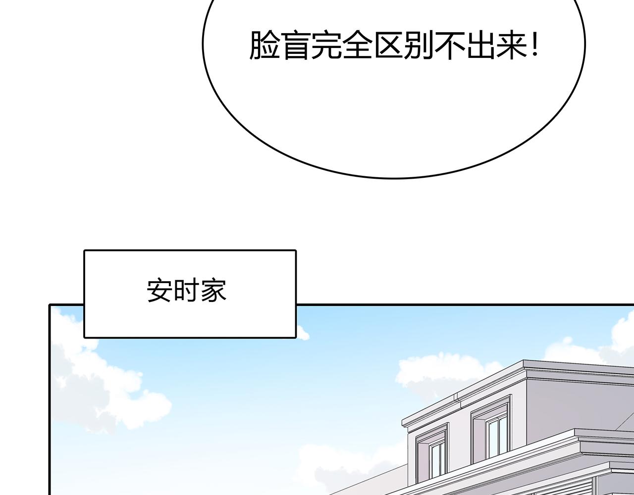 第80话 假期(1/2)-第86话