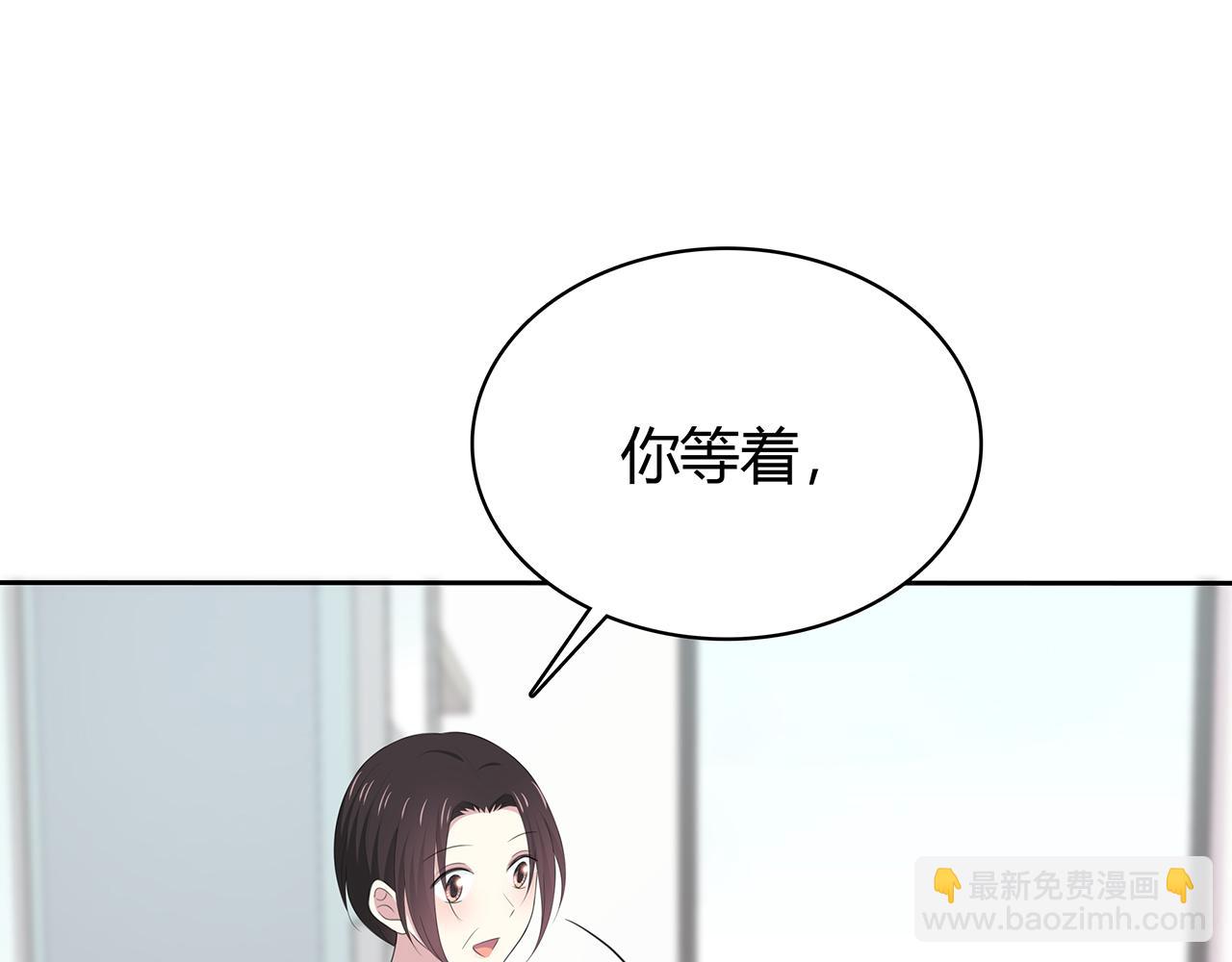 第80话 假期(1/2)-第86话