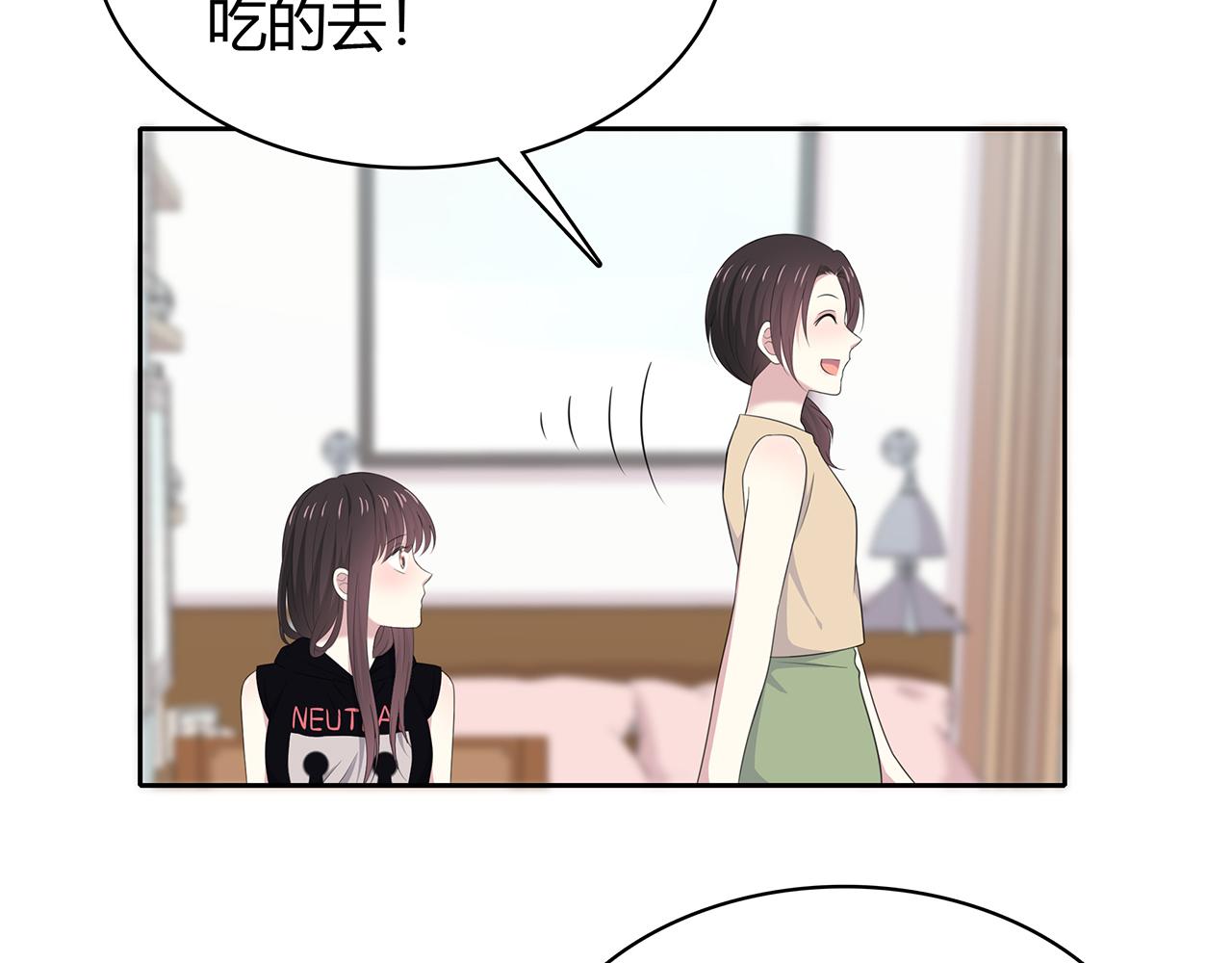 第80话 假期(1/2)-第86话