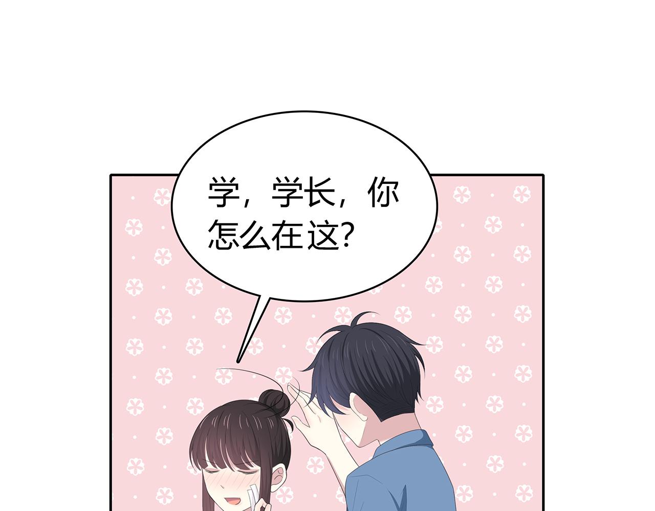 第82话 你在这里(1/2)-第88话