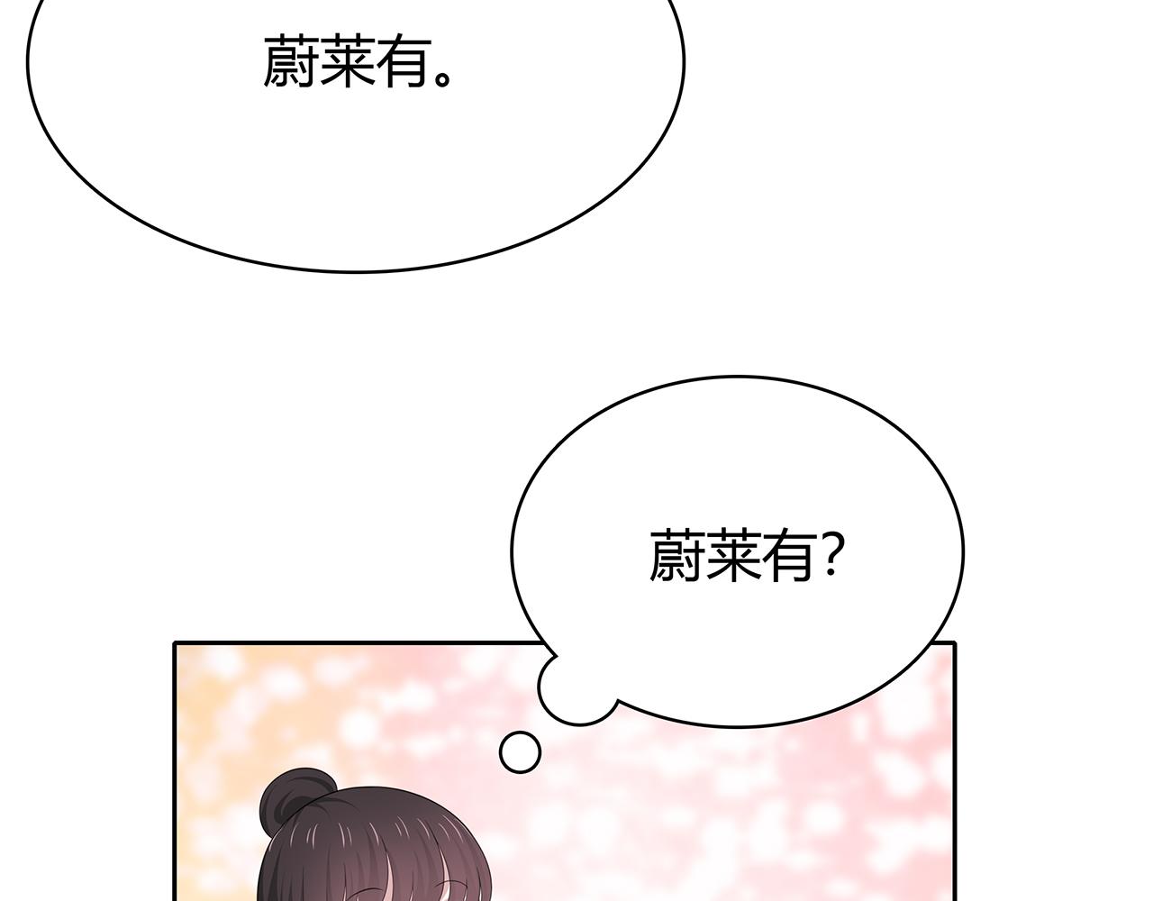第82话 你在这里(1/2)-第88话