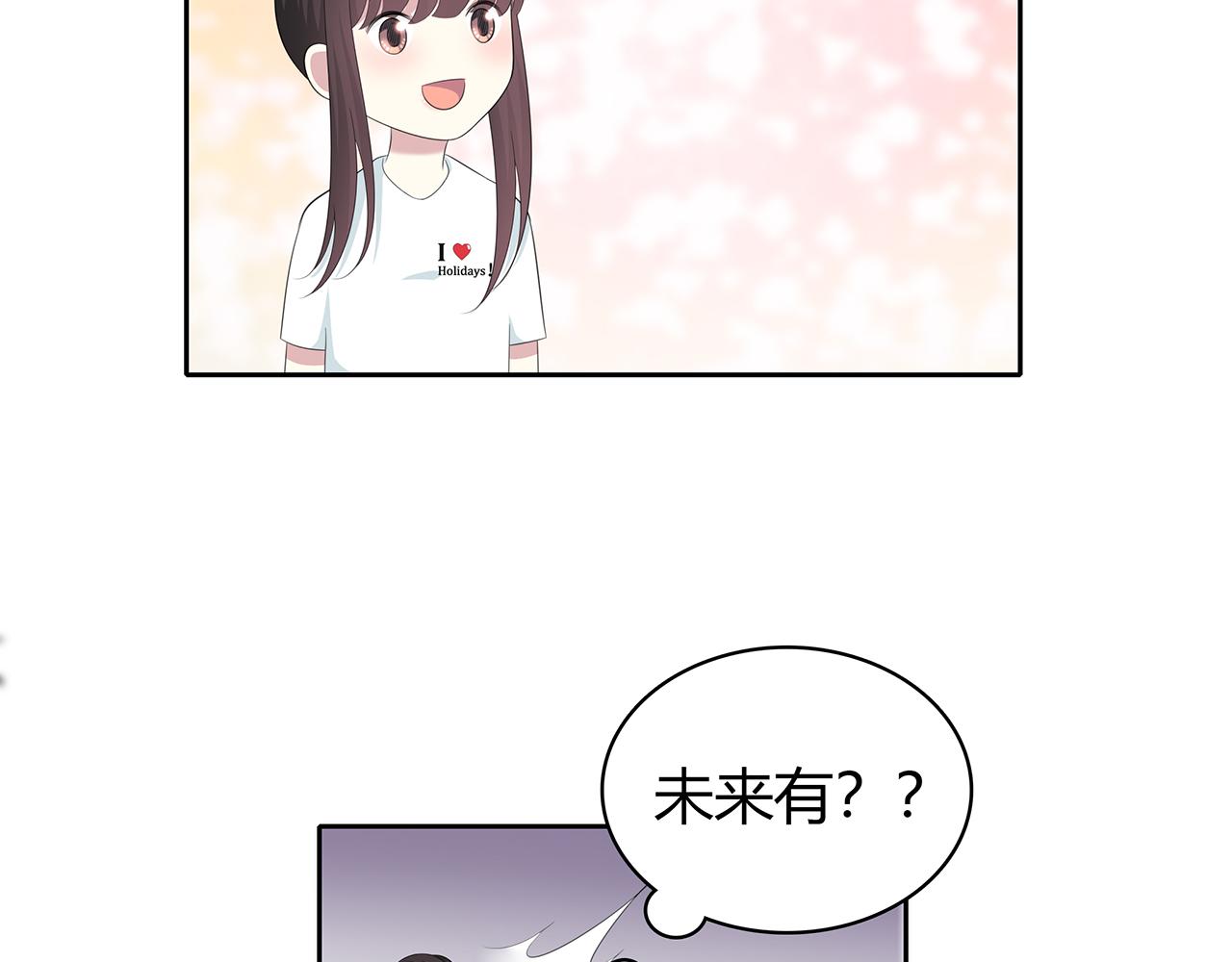 第82话 你在这里(1/2)-第88话