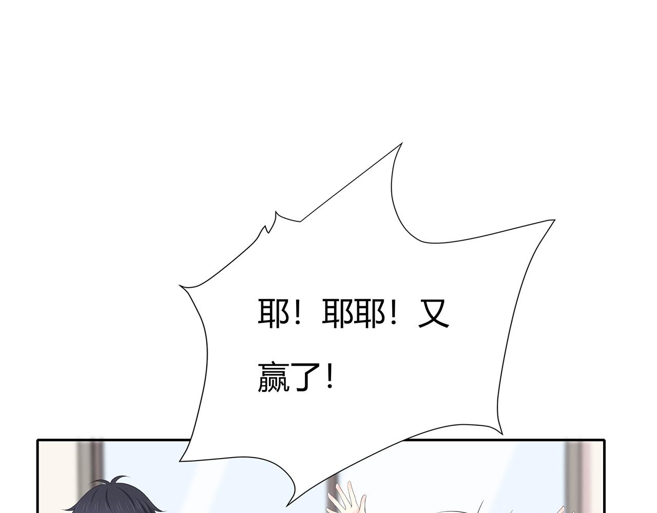 第82话 你在这里(1/2)-第88话