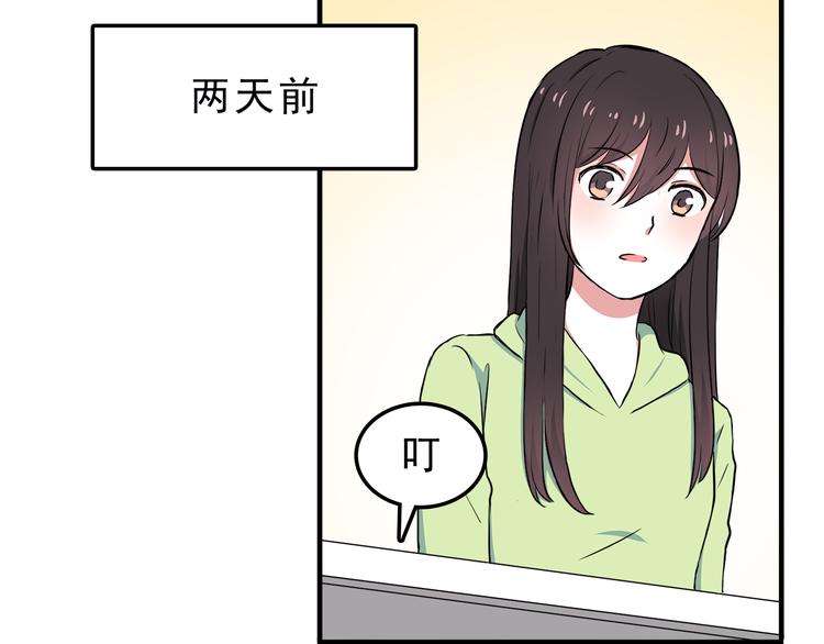 第10话 来我家(1/2)-第10话