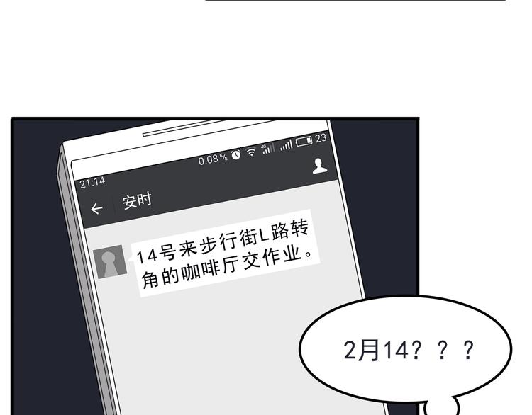 第10话 来我家(1/2)-第10话