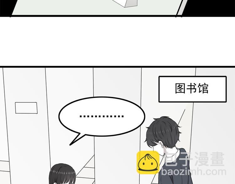 第10话 来我家(1/2)-第10话