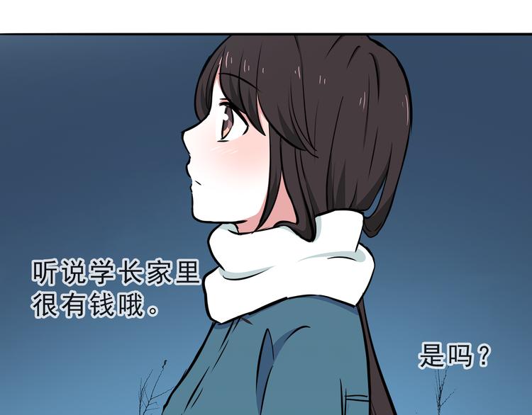 第10话 来我家(1/2)-第10话