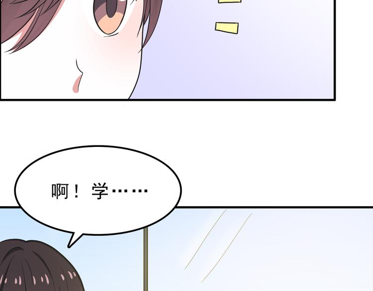 第10话 来我家(1/2)-第10话