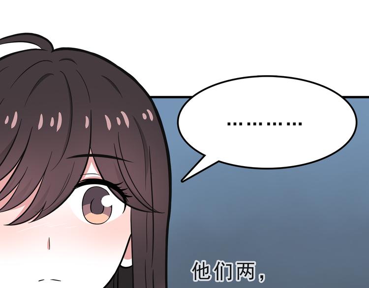 第10话 来我家(1/2)-第10话