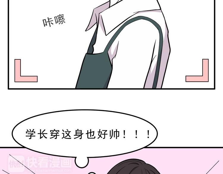 第10话 来我家(1/2)-第10话