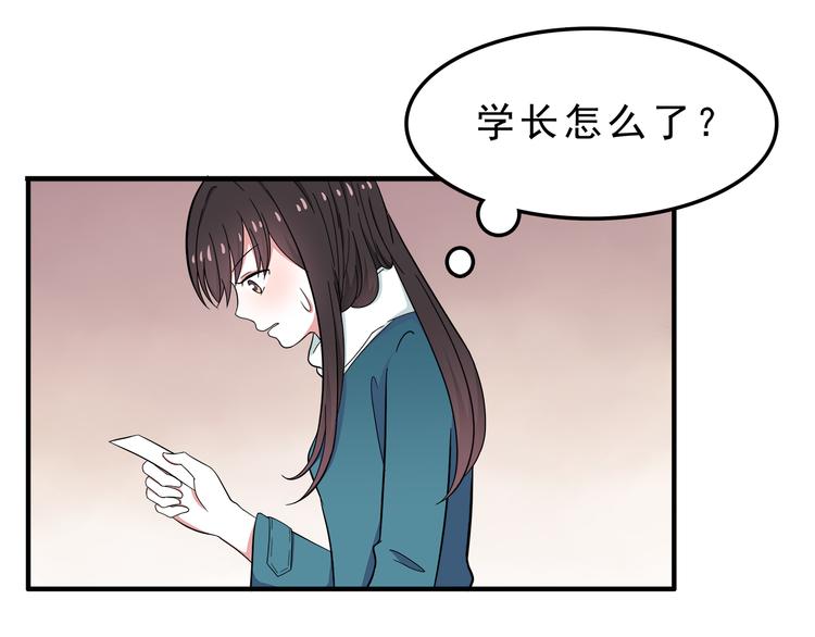 第10话 来我家(1/2)-第10话