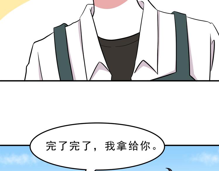 第10话 来我家(1/2)-第10话