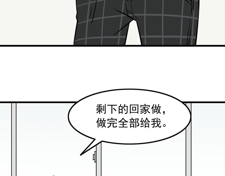 第10话 来我家(1/2)-第10话