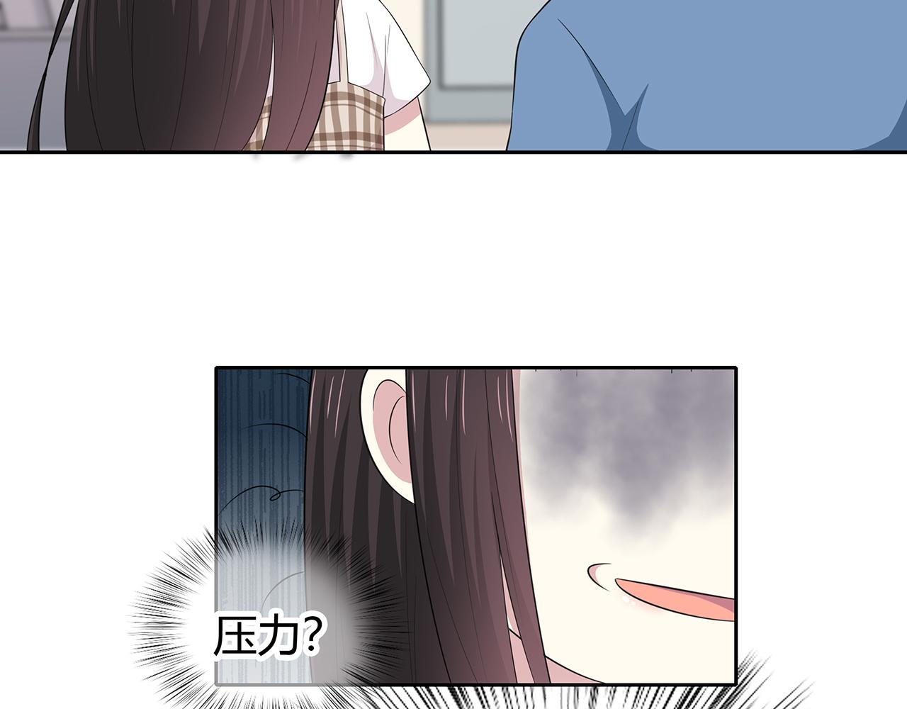 第84话 缓解压力？(1/2)-第90话
