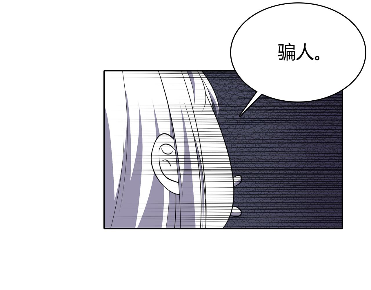 第84话 缓解压力？(1/2)-第90话