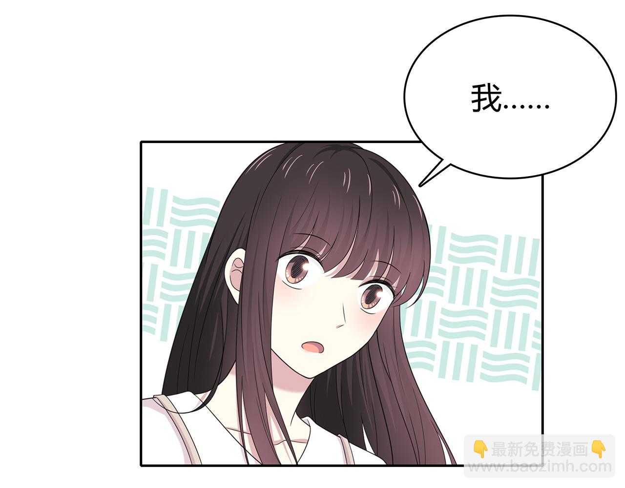 第84话 缓解压力？(1/2)-第90话