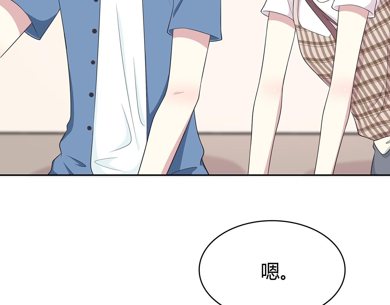 第84话 缓解压力？(1/2)-第90话